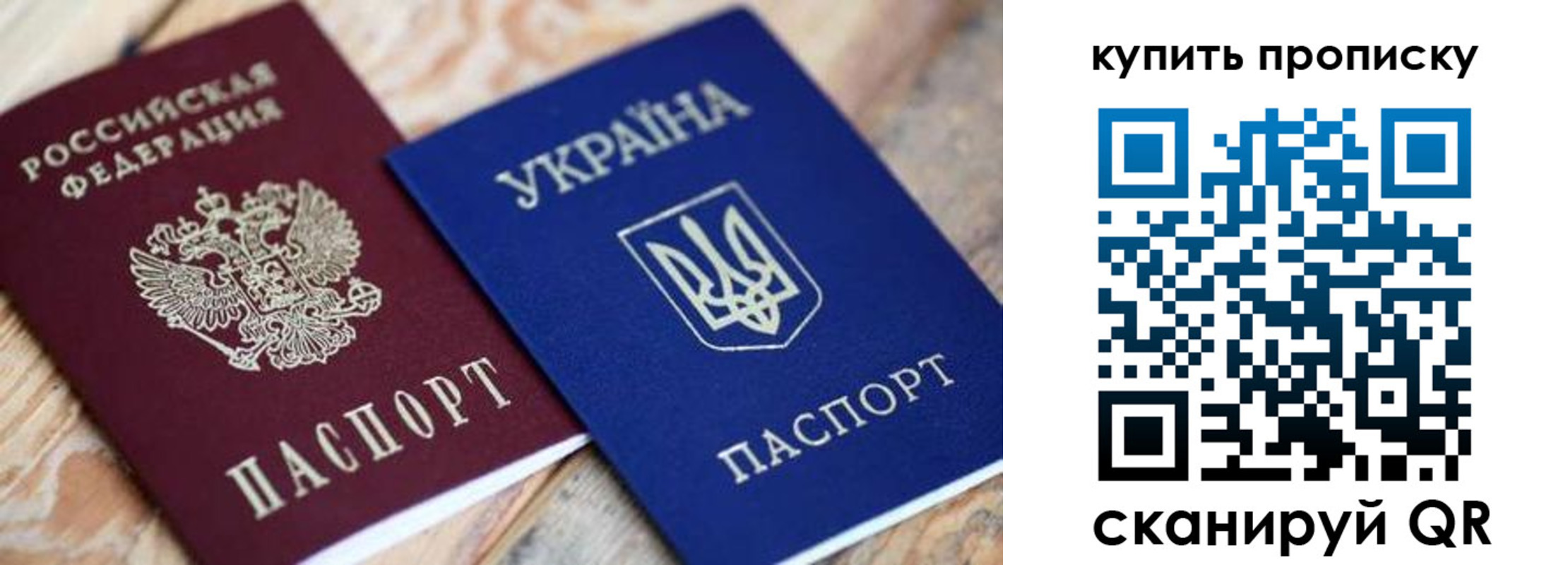 временная регистрация законно в Козловке