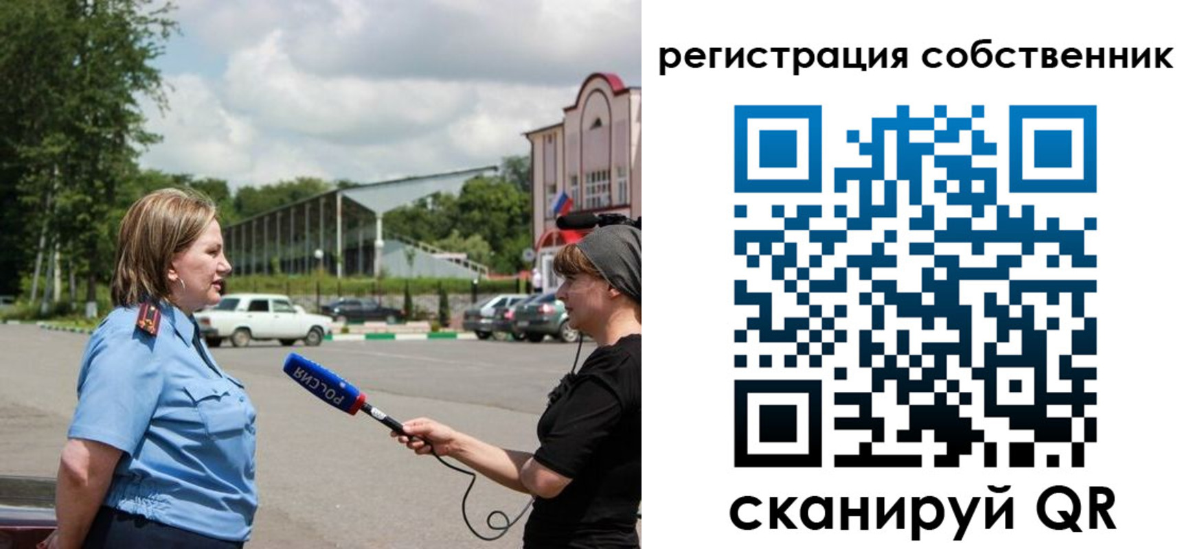временная регистрация поиск в Козловке