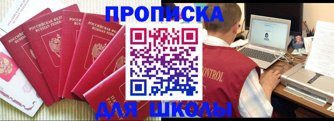 временная регистрация надежно в Козловке