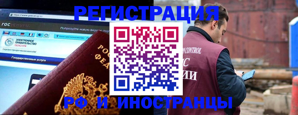 прописка поиск в Козловке