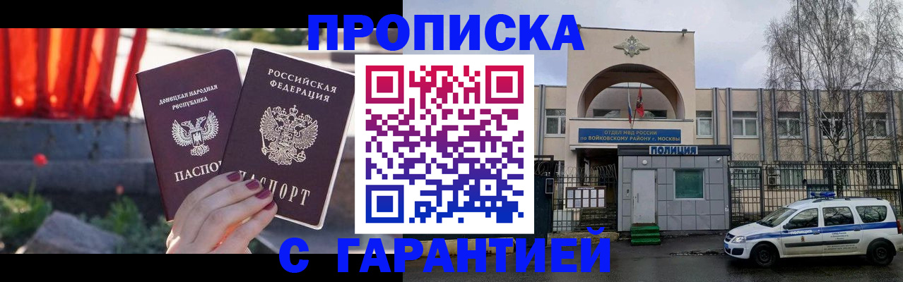пропишу в квартире в Козловке